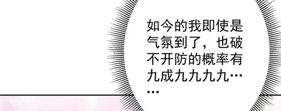 287 要走你就快点走！71