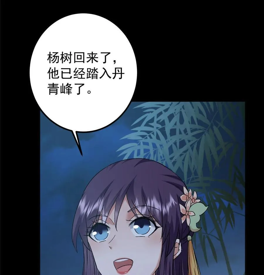 350 此时此刻彼时彼刻20