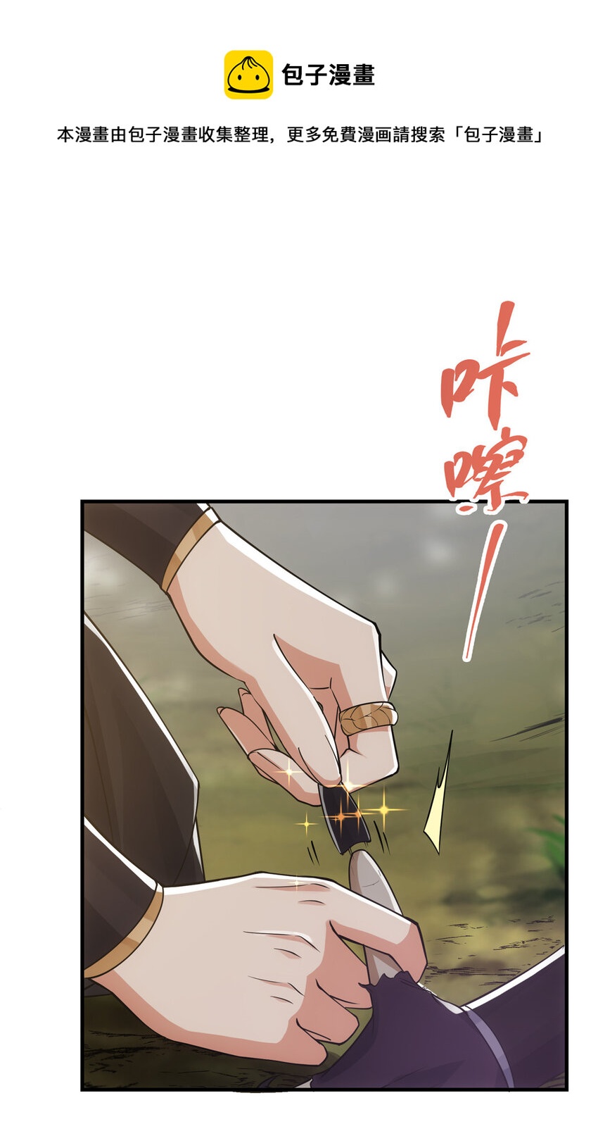 043 特殊物品隐藏剧情20