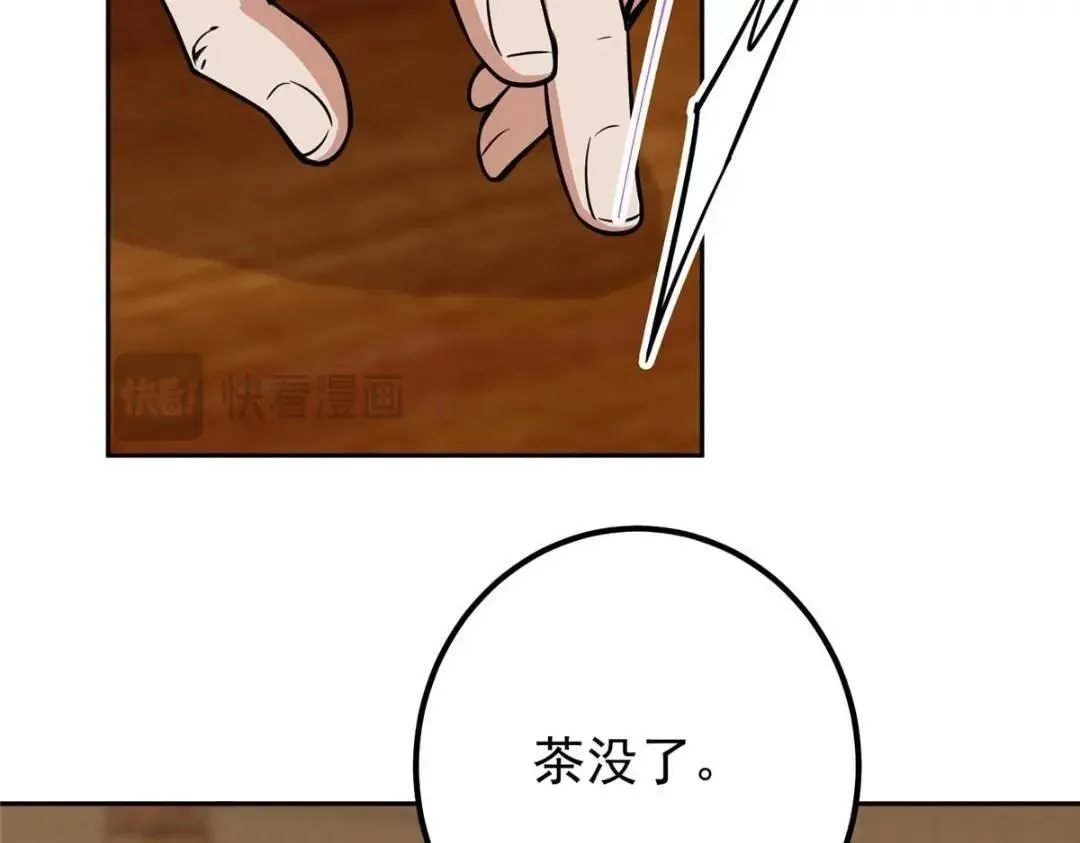 249 有了我珍视的家人102