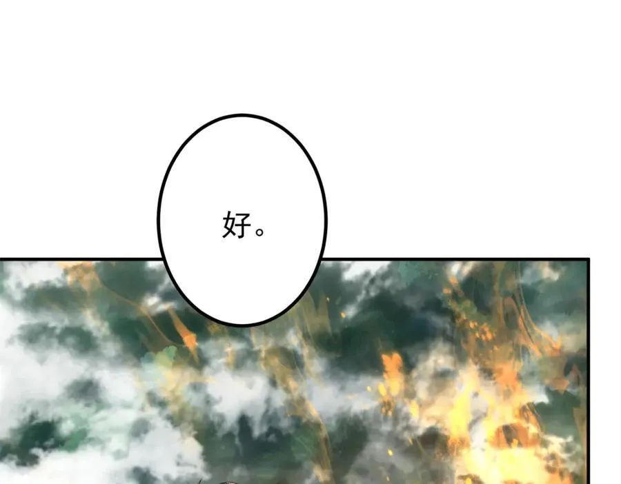 315 诸位可有想我？39