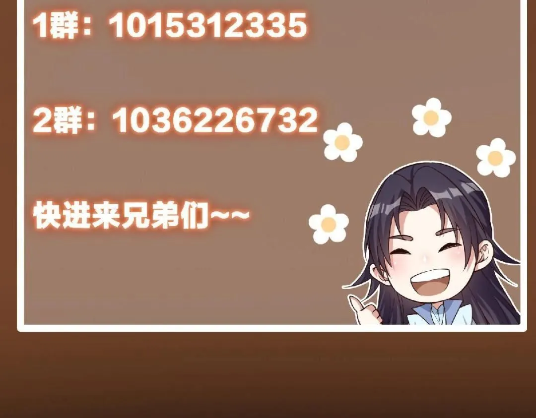 229 我徒弟比你徒弟强！149