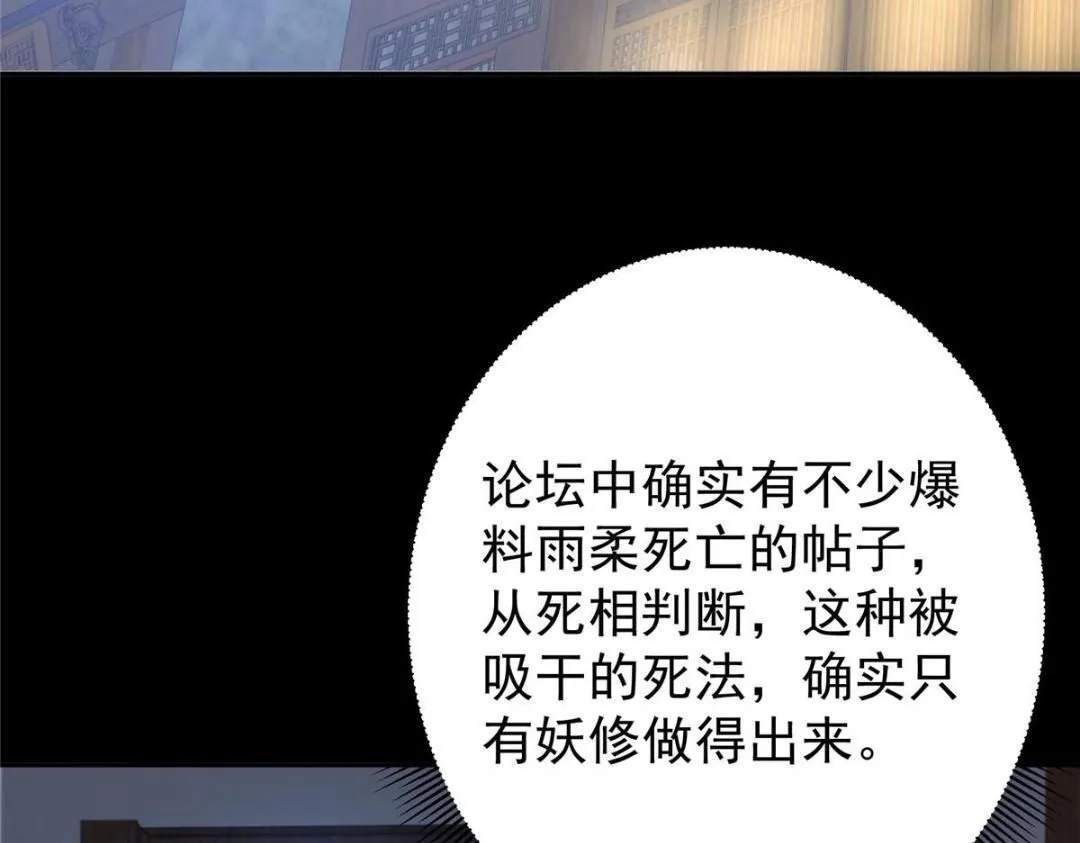 245 浅浅的各种超短裙？71