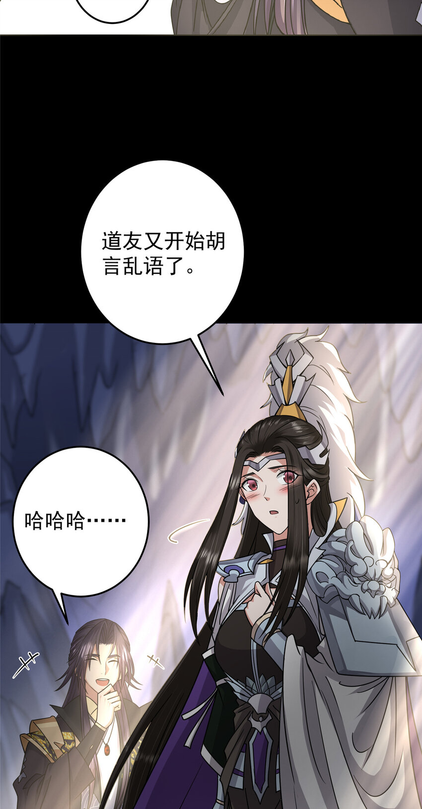 166 冰山美人不冰了14