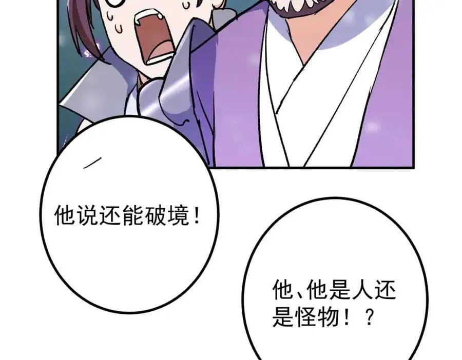 269 要浪就浪到最巅峰126