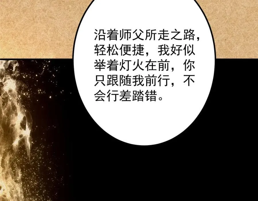 312 这就是当世第一剑30