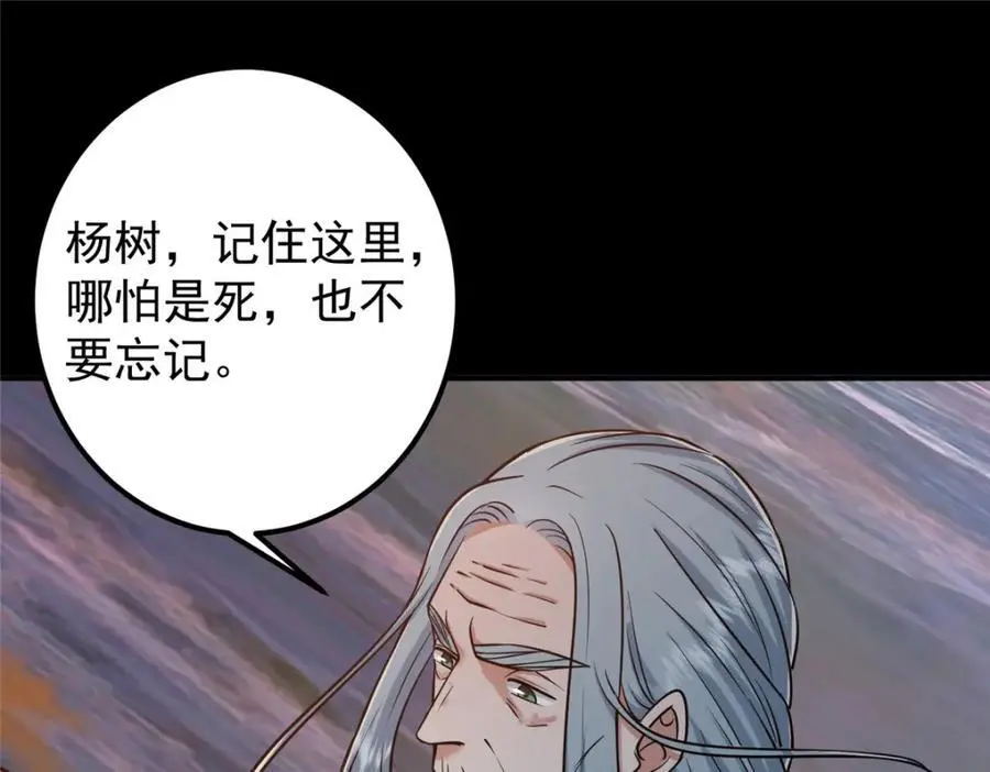297 你是不是走火入魔了？69