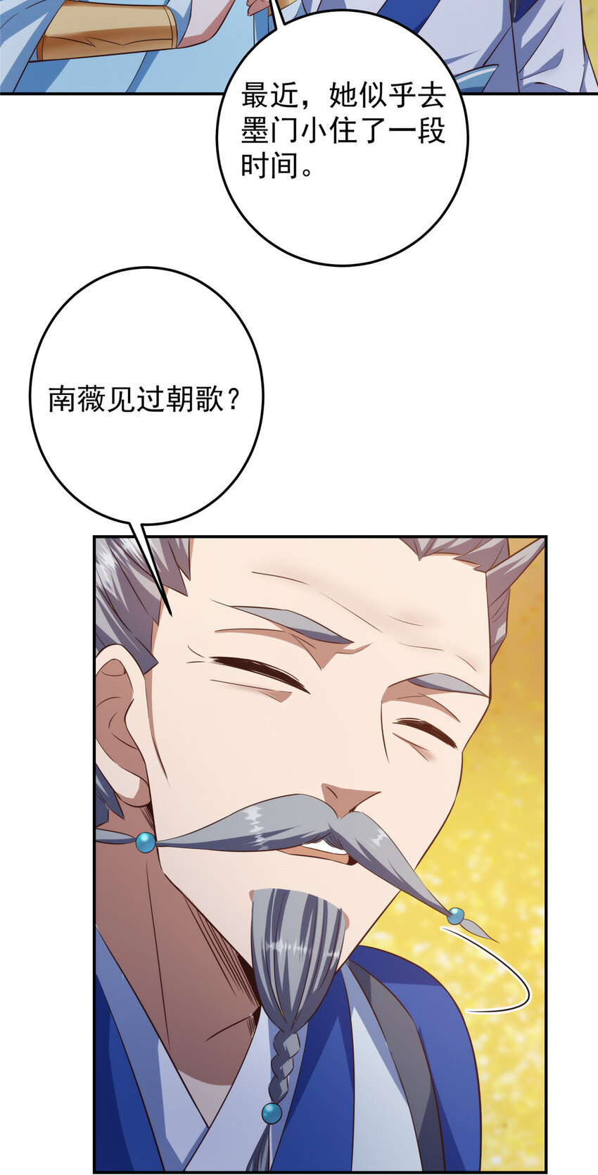 136 自谦为何物？5