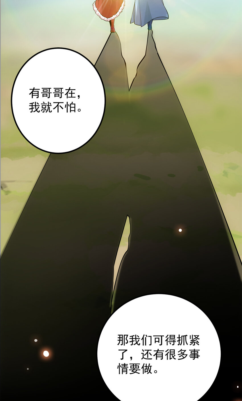 049 带你去杀人40