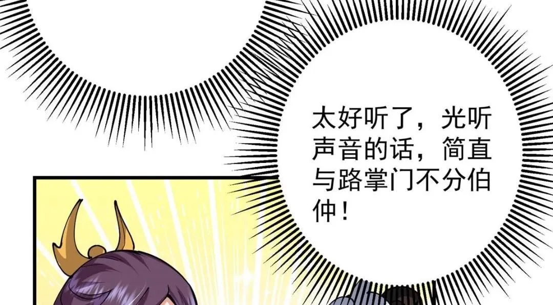 254 宗主之宴犹如鸿门53