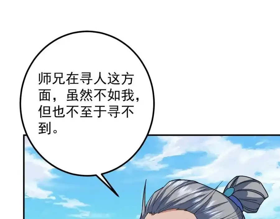 309 她到底像谁呢？63