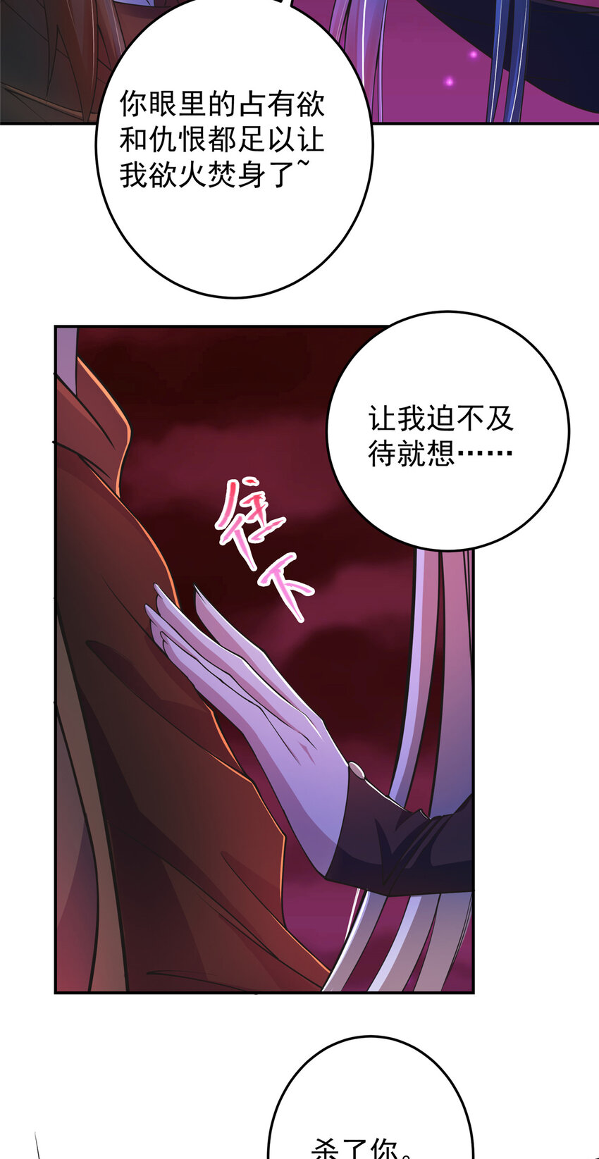 148 极致诱惑25