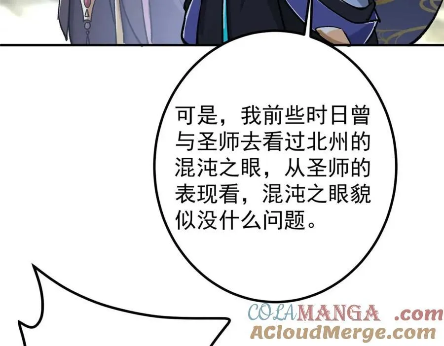 321 算了，我摆烂了12
