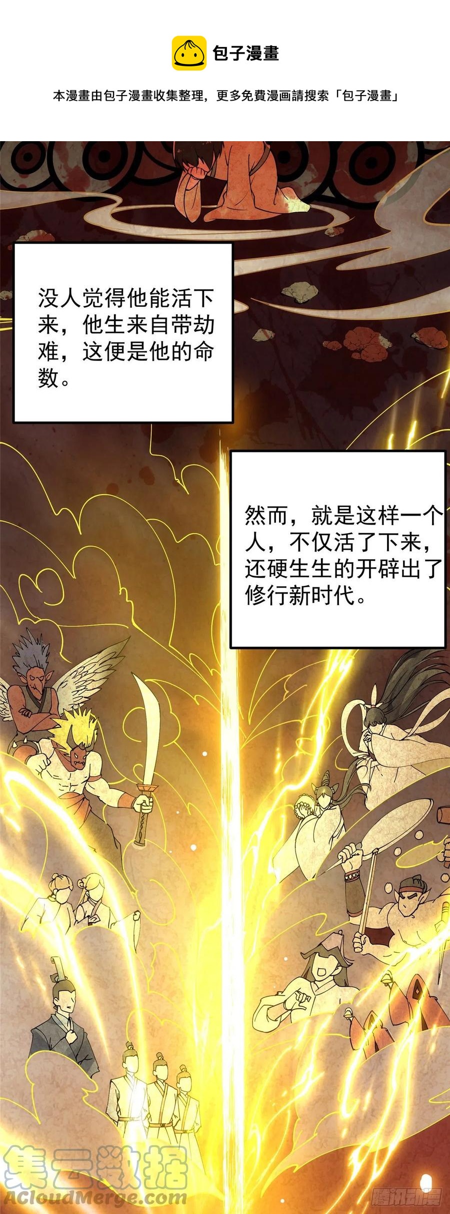 067 青帝12
