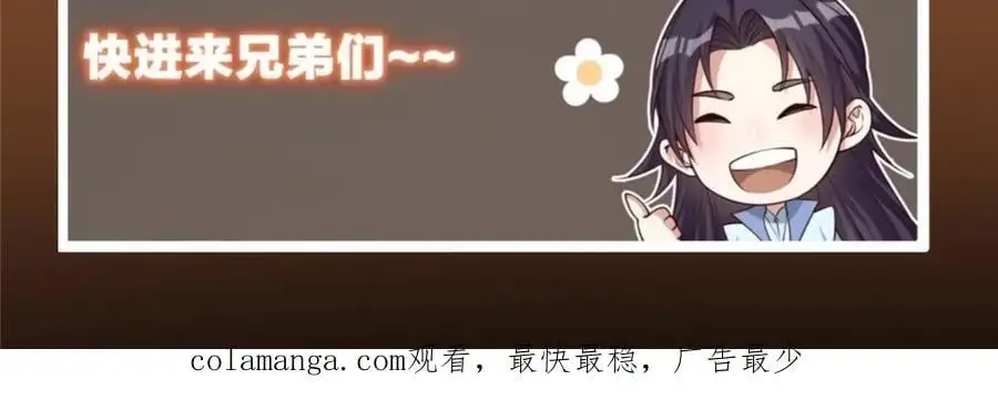 272 墨门的天地变色！166