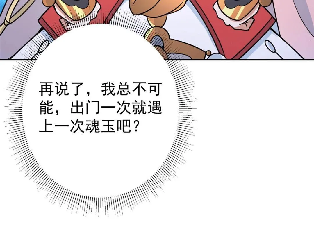 203 问就是想活着！121
