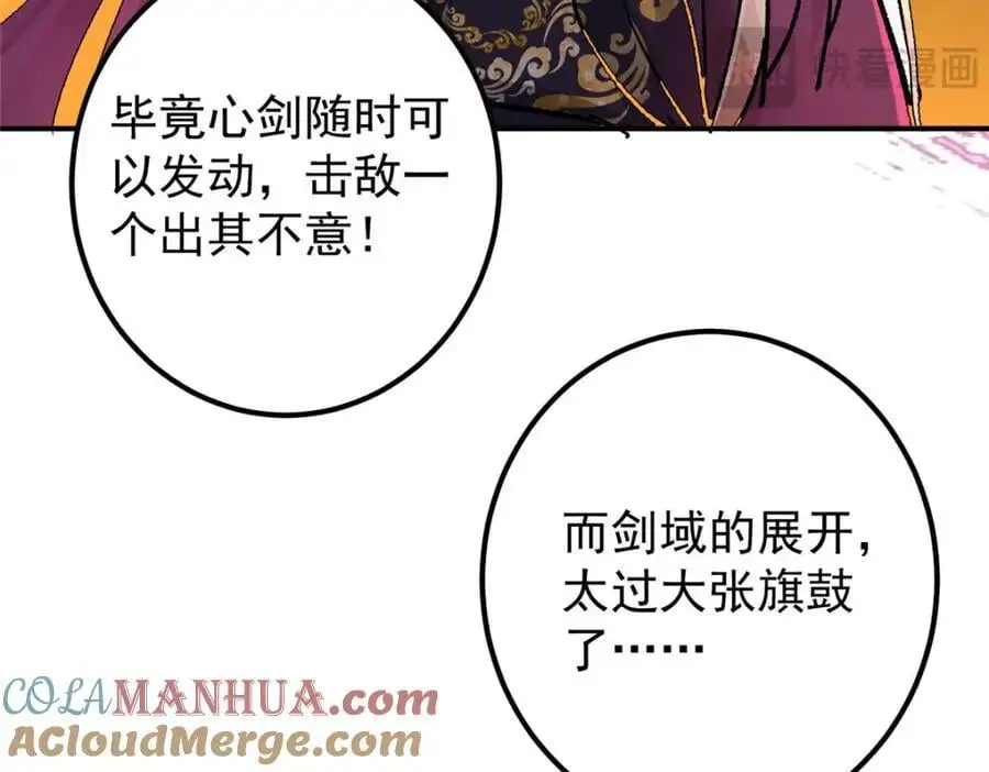 296 圣师说很补的16