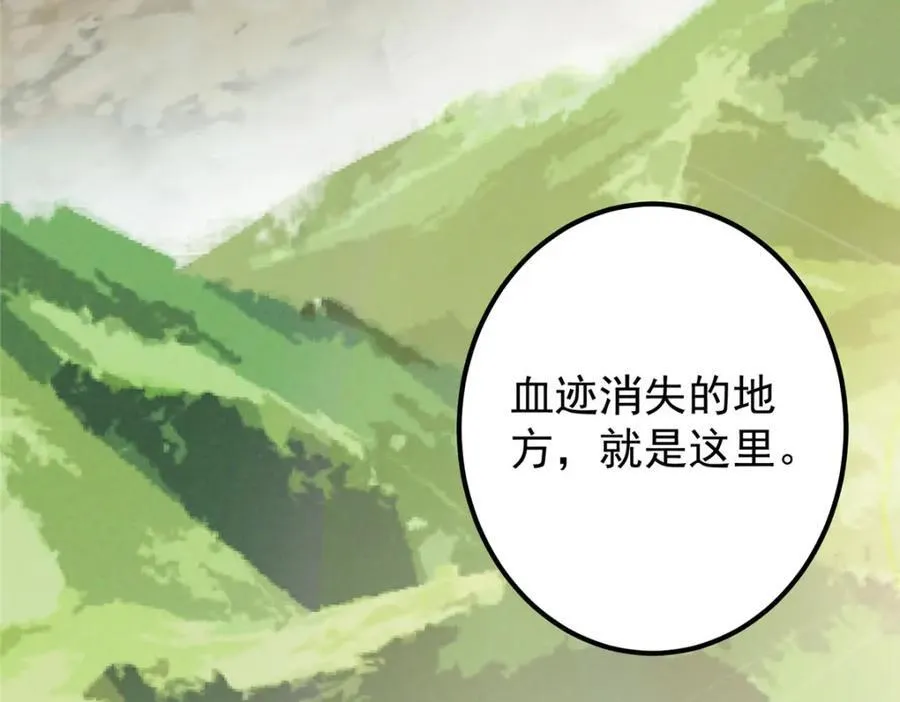 327 你师弟猛的一匹！105