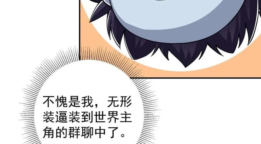 207 推波助澜一把好手 41格83