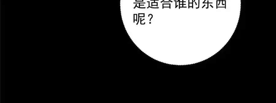 308 我们是聚能吸！62