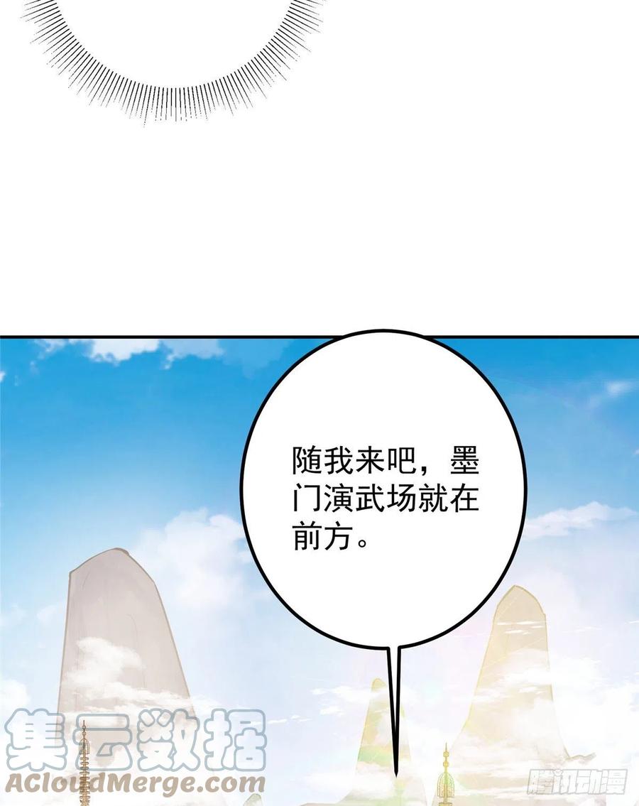 068 这按摩怎么不顶用18