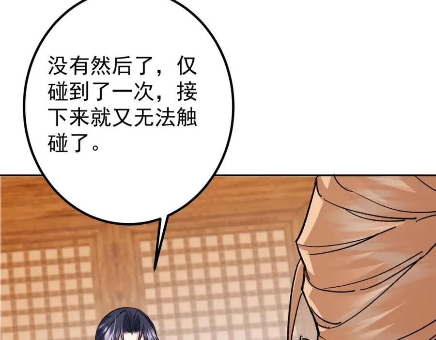 284 什么叫专业打脸？99