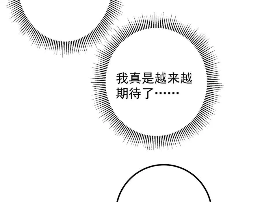 313 迟早在顶峰相见137