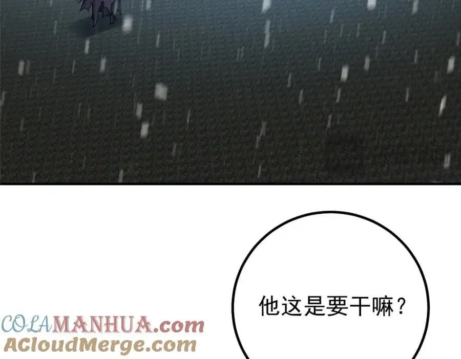 269 要浪就浪到最巅峰60