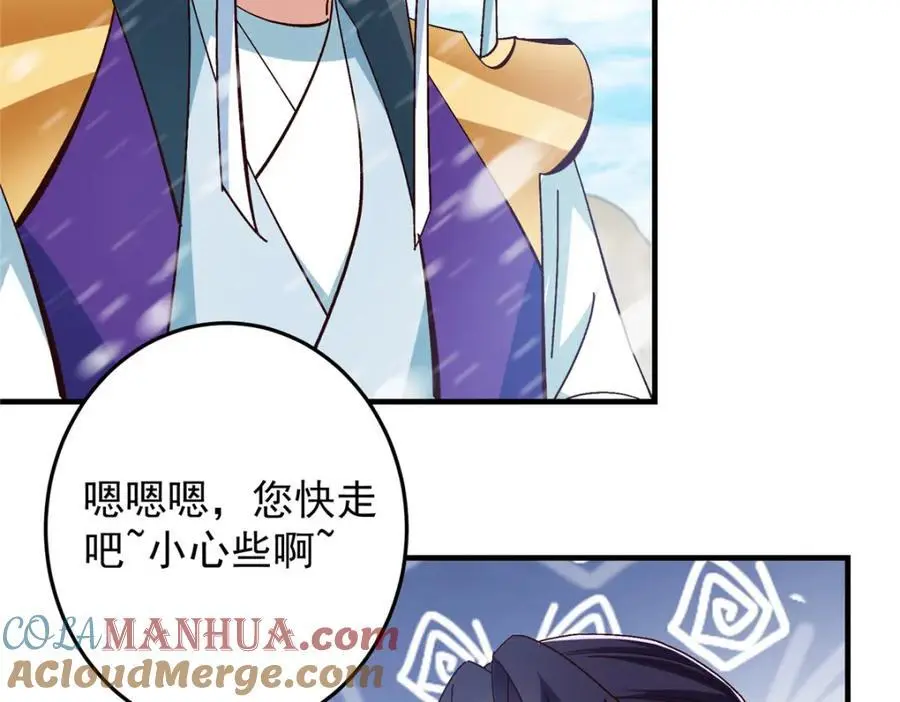 262 著名二五仔来咯76