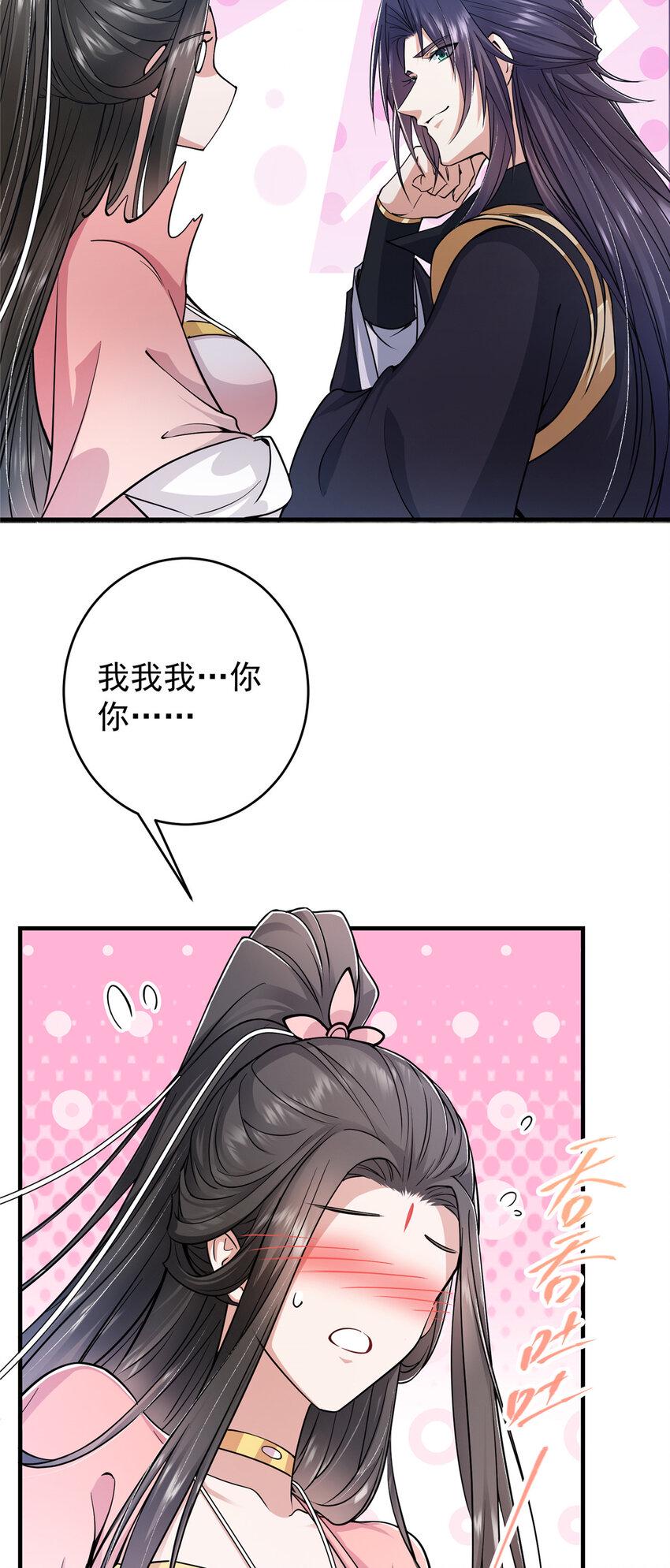 184 我该叫你什么呢？13