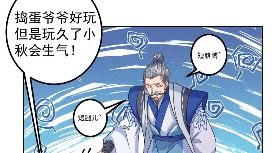 246 我期待顶峰相见！139