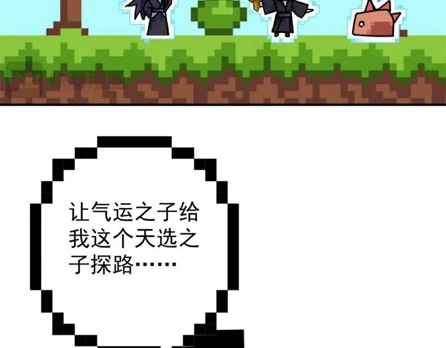315 诸位可有想我？23