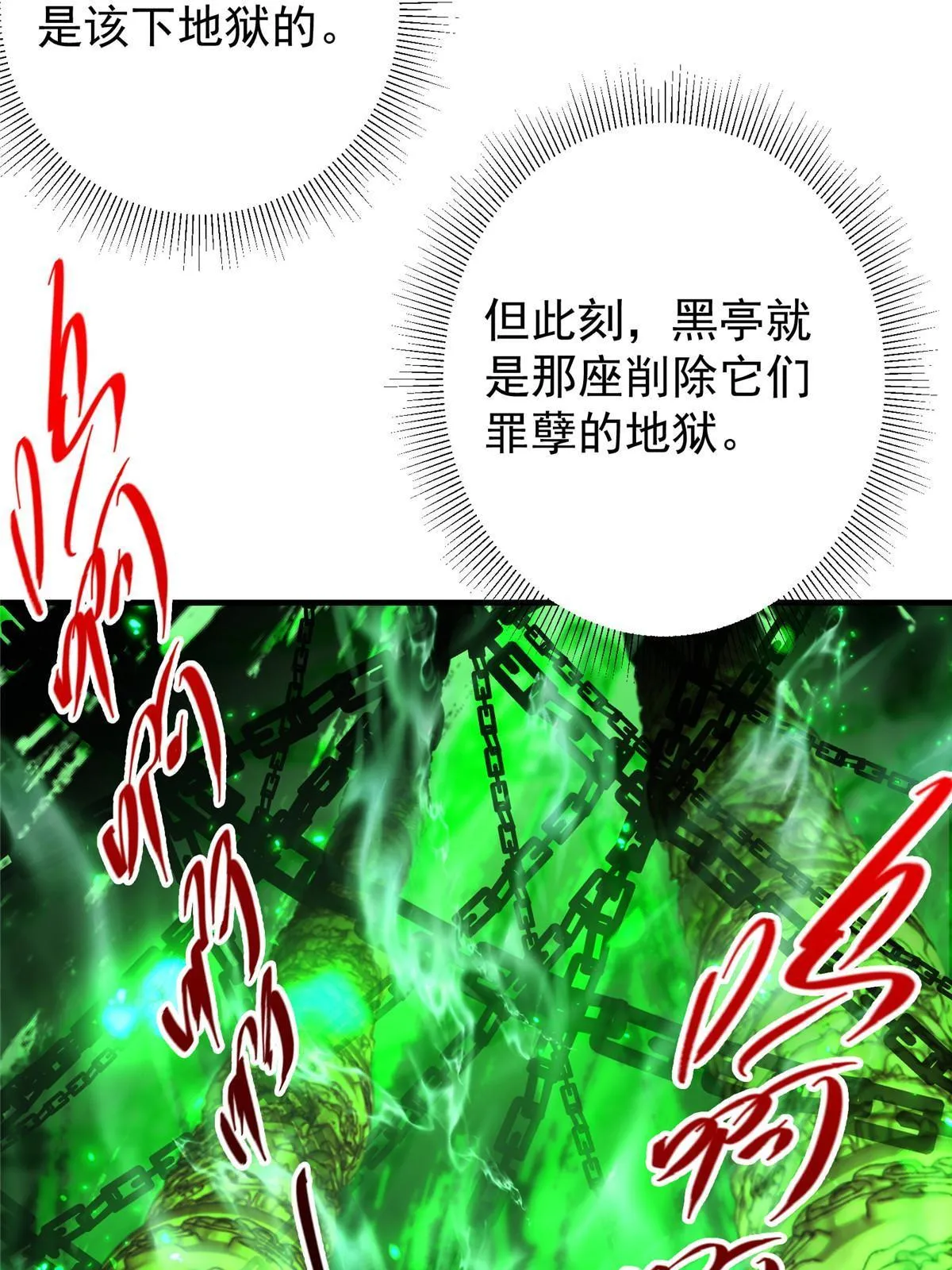 196 他人即地狱12