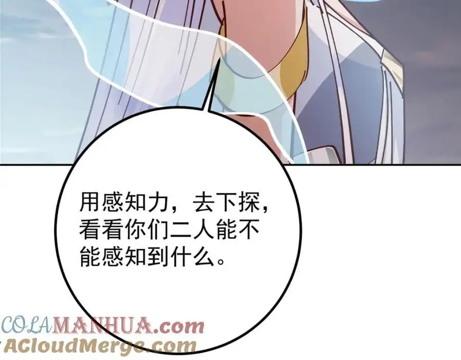 275 绝美与绝美的初见108