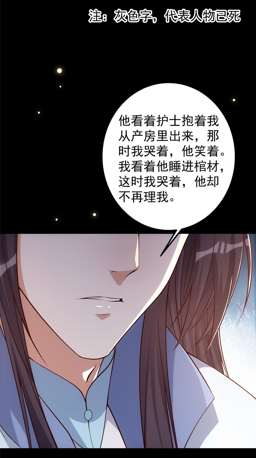 009 升阶奖励到手！39