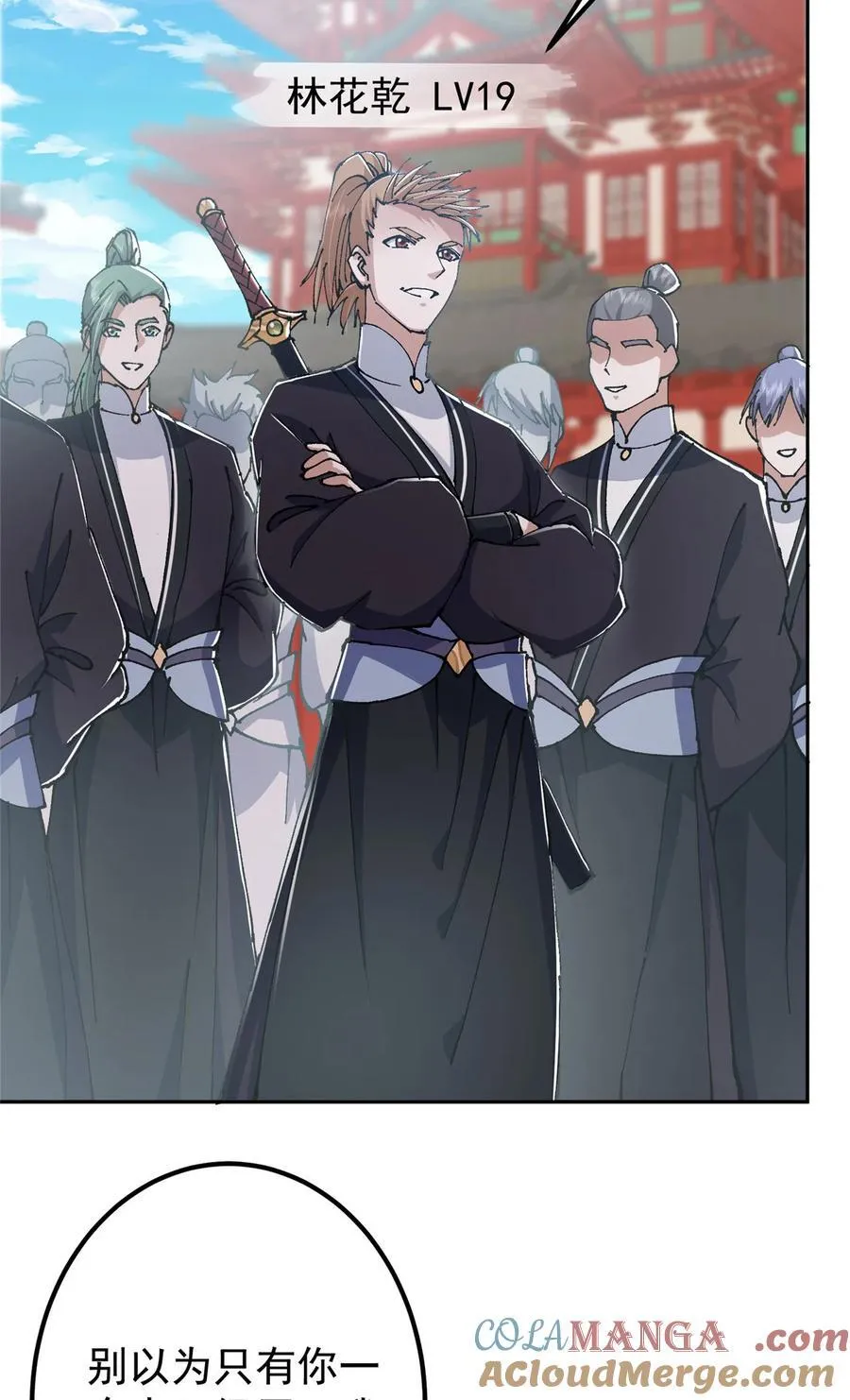 337 限定版师门任务！6
