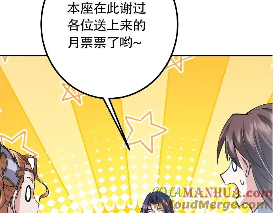 285 这一场，你赢了136
