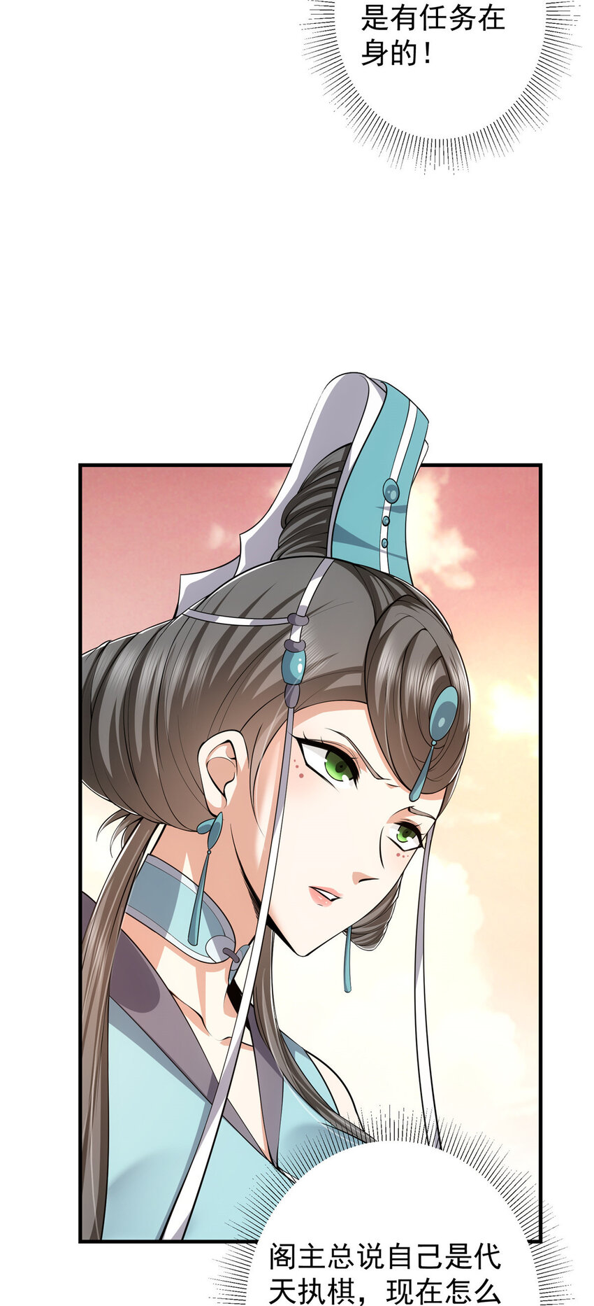122 开始搞事7