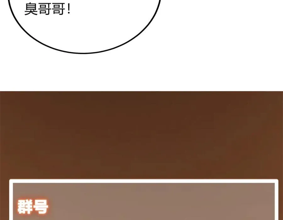 315 诸位可有想我？170