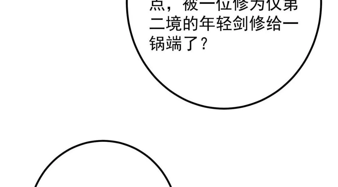 197 我看见你的未来53