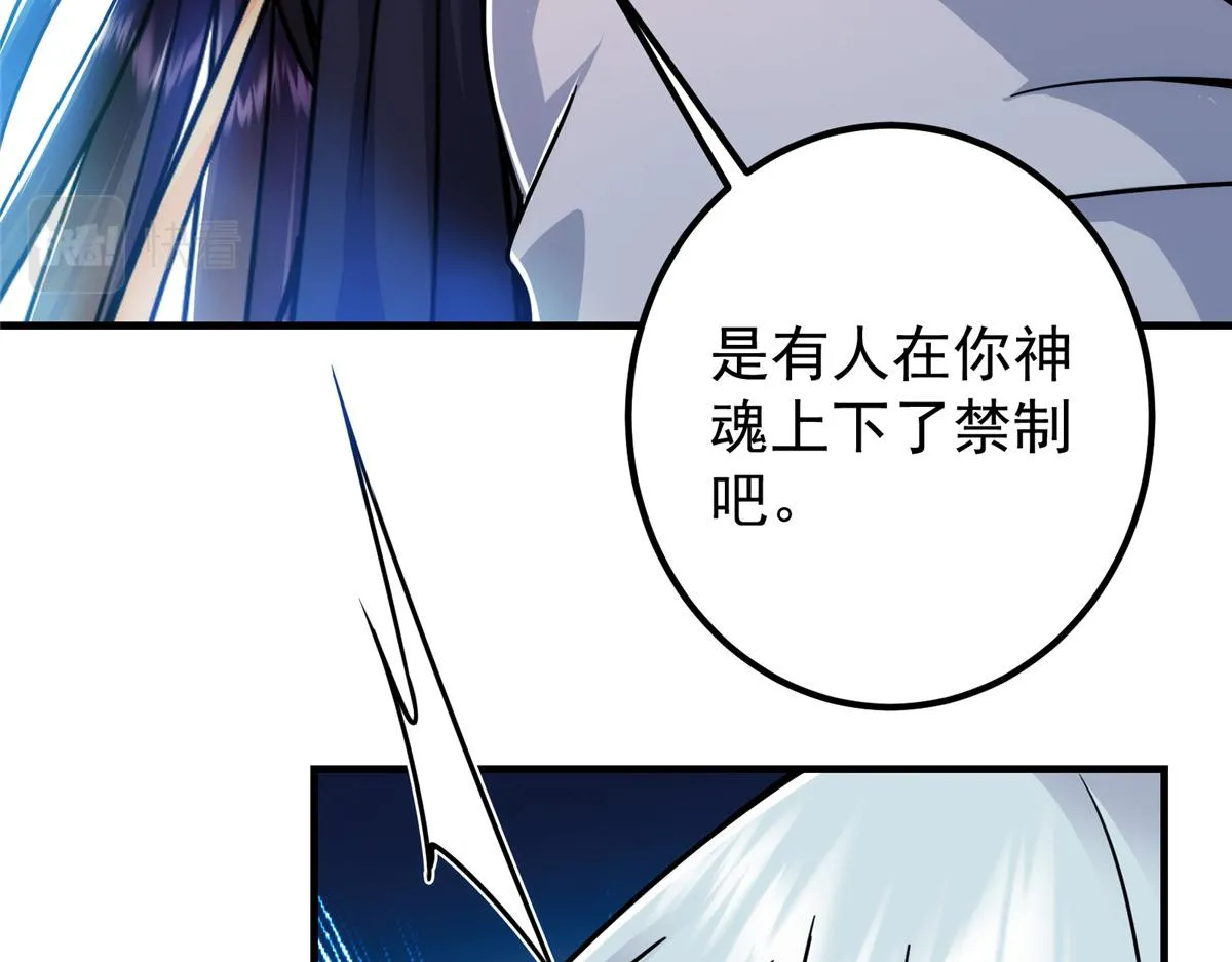 220 要不是被猫耳娘打断……100