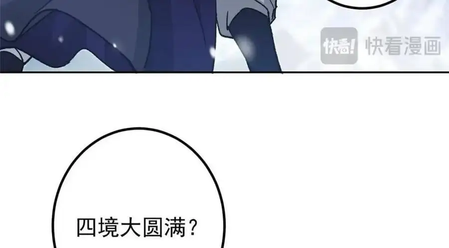 289 到底谁是猎人？猎物？67