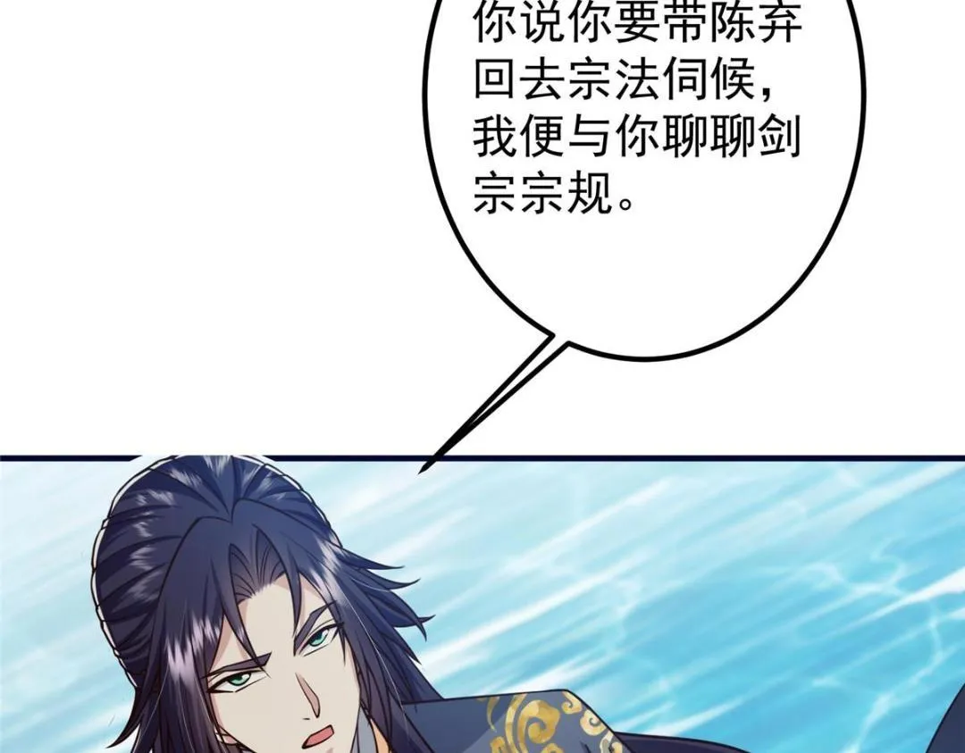 222 护夫心切69