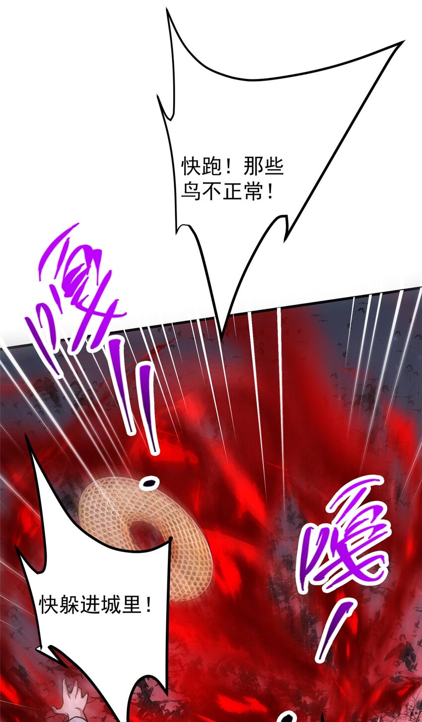 100 群鸟灾祸8