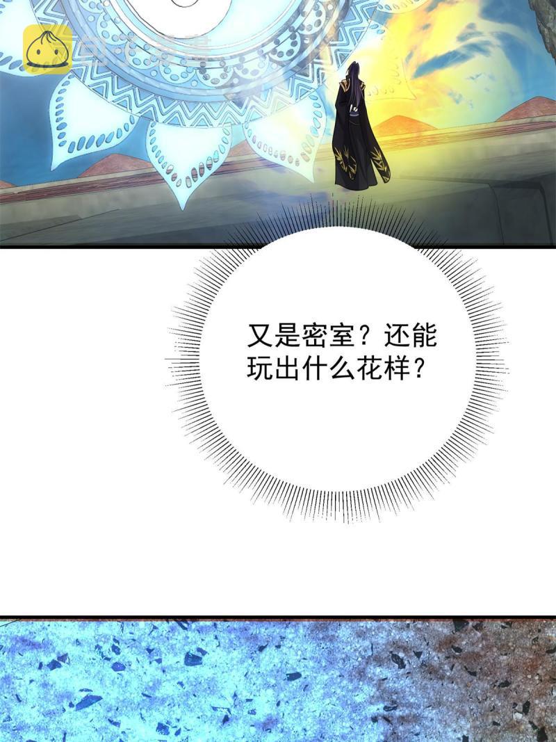 093 榜一大哥5