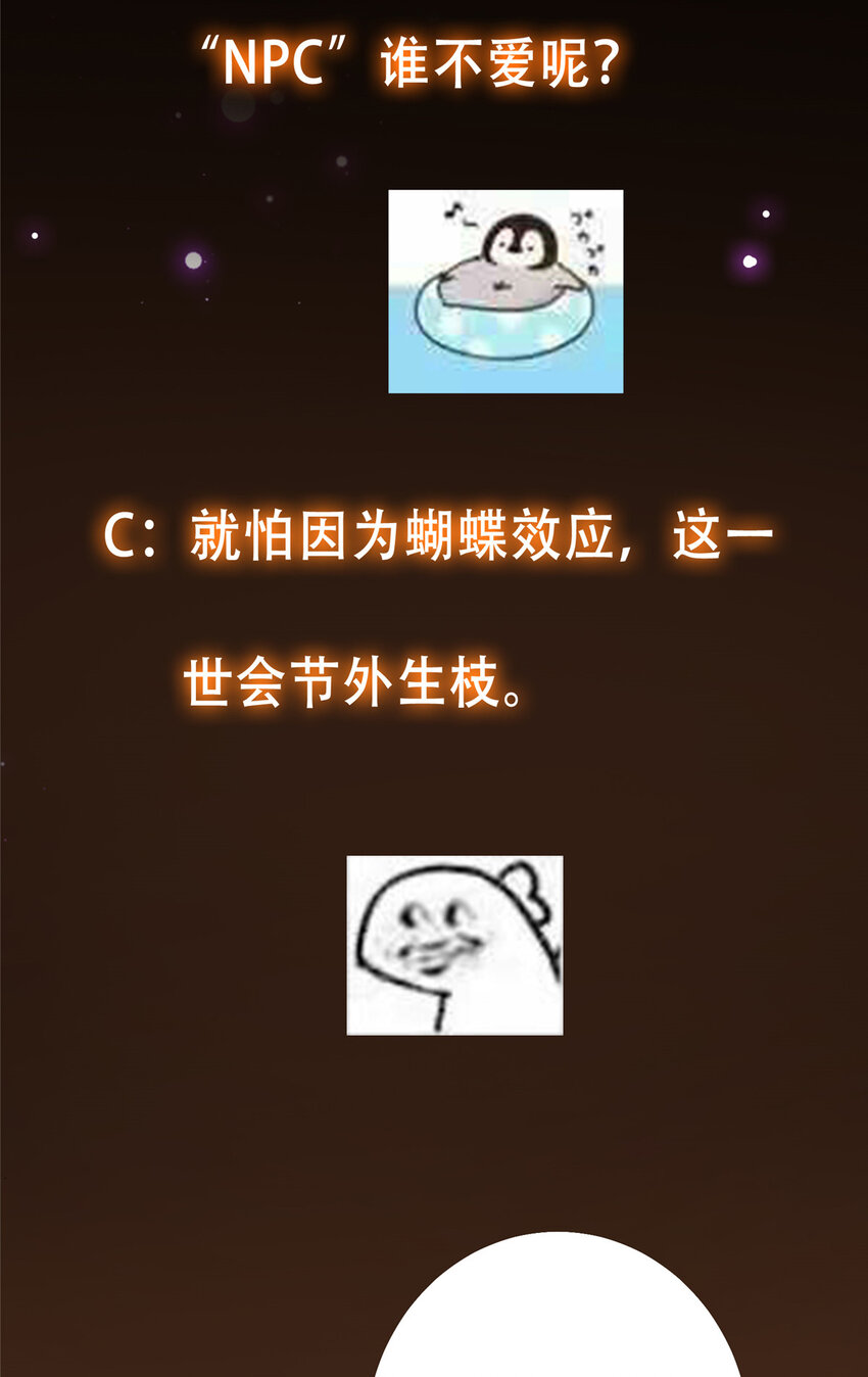 110 晚安礼物55