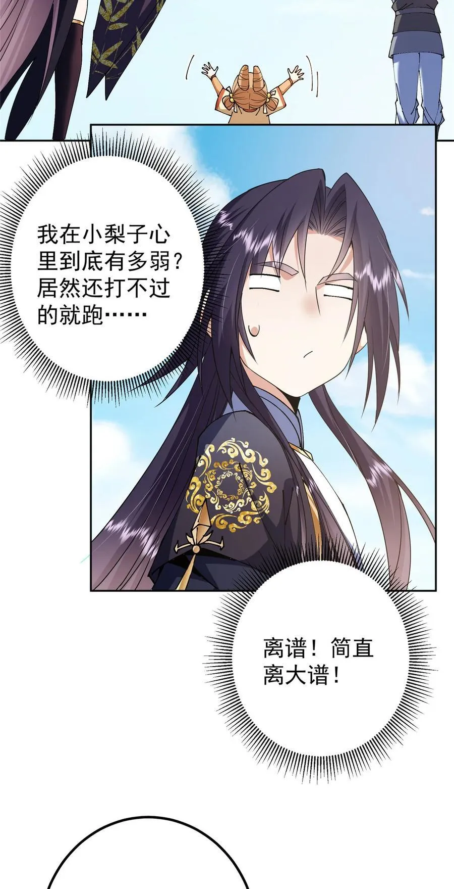 343 这不是说来就来？28