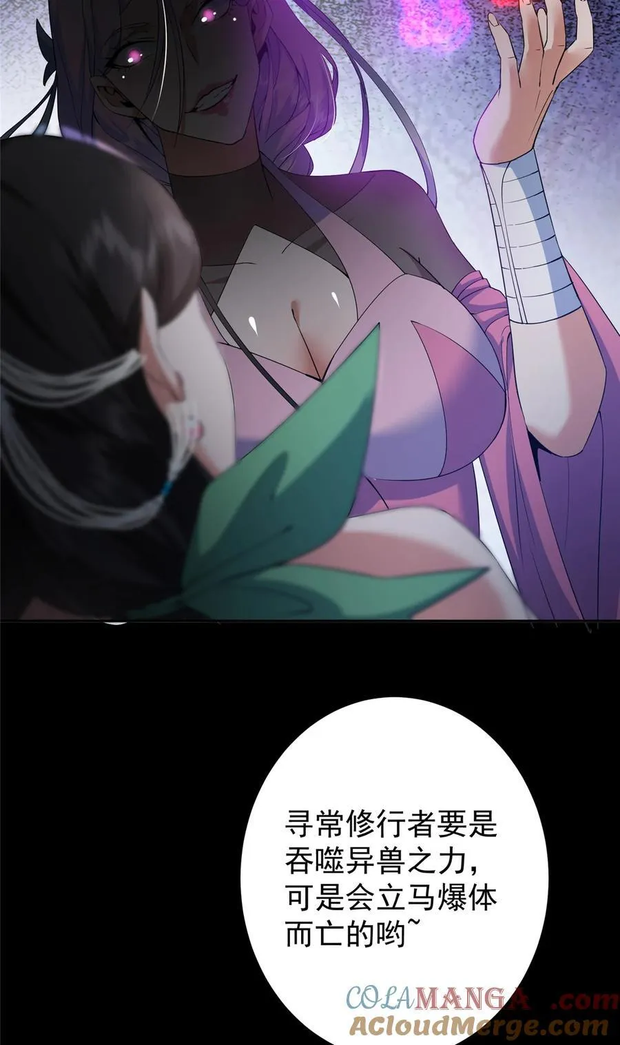 346 一切都在计划之中6
