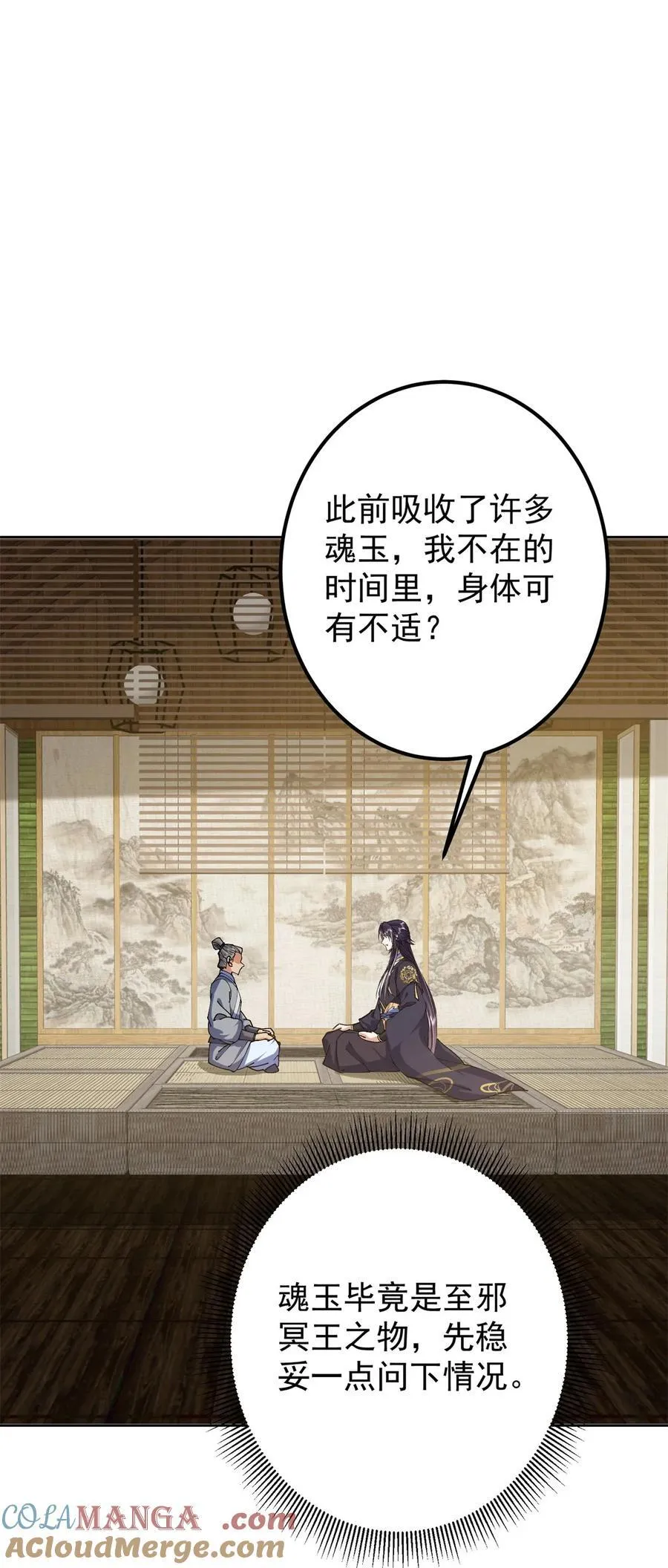 338 要不挖开看看？42