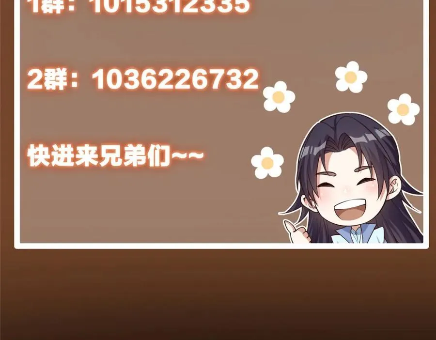 329 季长空的最后一剑！165